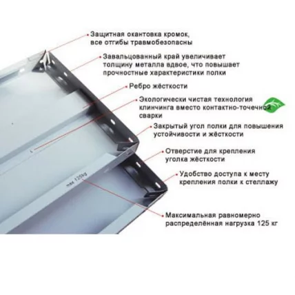 Полка СТФ.100х80_1