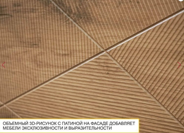 ТВ-тумба Джерси 602.03_3