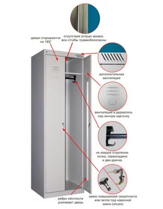 Шкаф ШРК 22-800_1