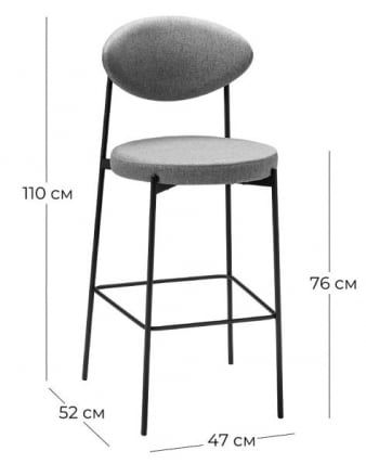 Стул барный Gawaii Б Sun_12