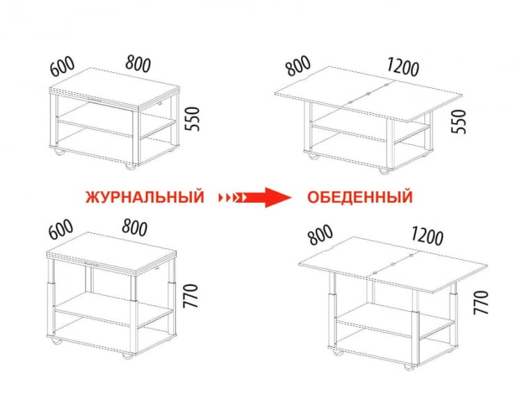 Журнальный стол-трансформер Агат 35 Белый шпон_4