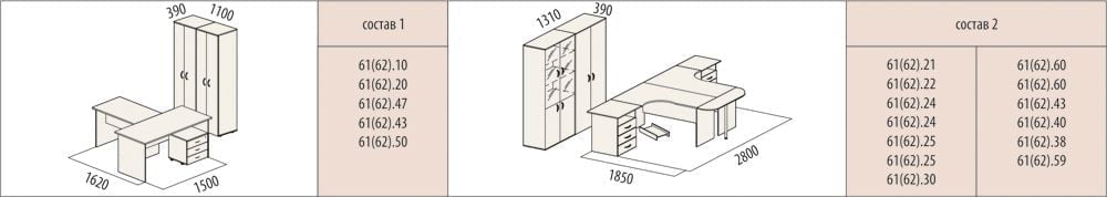 Набор на 2 рабочих места Альфа 19 орех «Пегас»_2