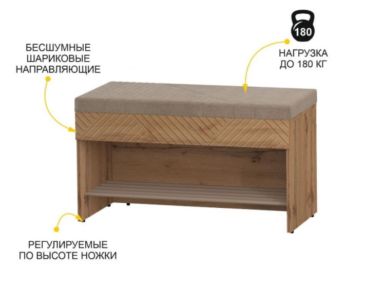 Банкетка Монако 402.05_2