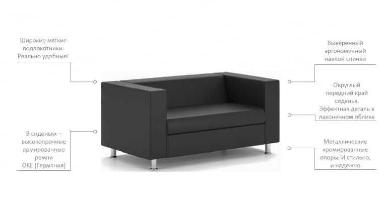 Диван Алекто трехместный EUROLINE-907_1