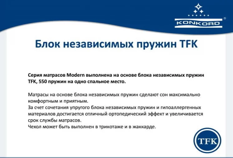 Матрас Лукс Макс / Lux Max_1