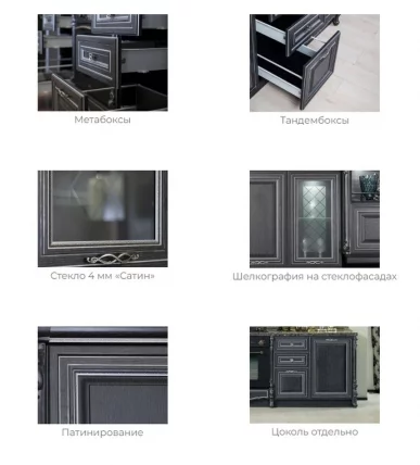 Угловой кухонный гарнитур 2400 Италия №02 Черный Дуб темный_5