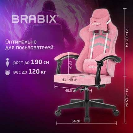 Кресло компьютерное BRABIX Shooter GM-123, 2 подушки, ткань, розовое/серое_14