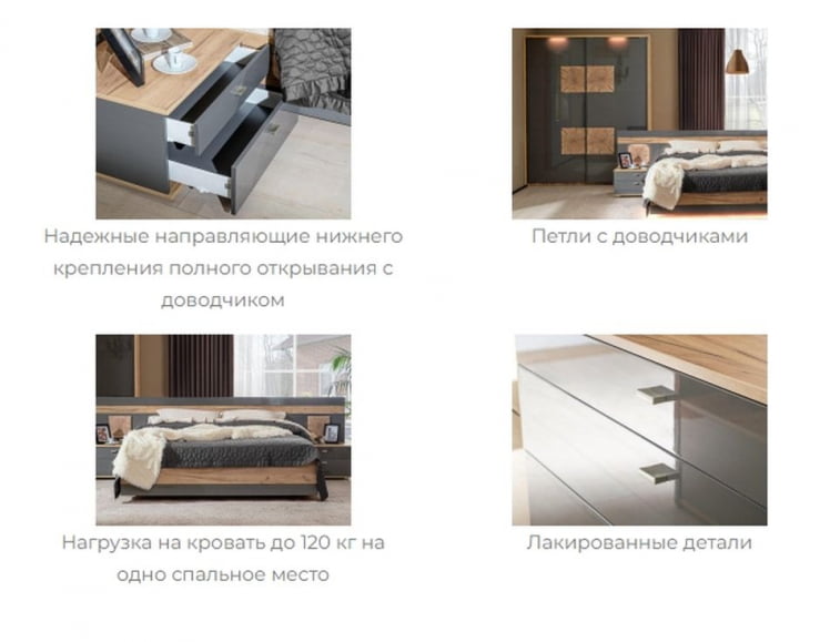 Спальный гарнитур Фиджи №6 Дуб Золотой Антрацит_1