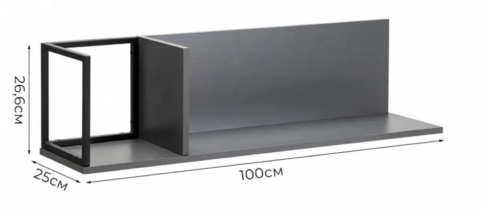 Полка навесная CITY 400955831h Графит_5