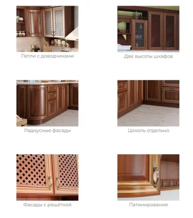 Кухонный гарнитур Кантри №01 Ноче Таволато_9