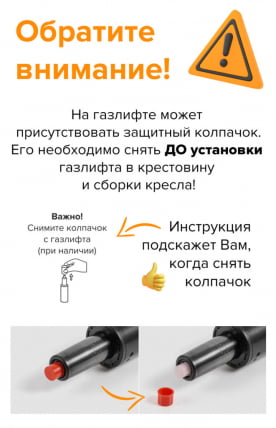 Кресло руководителя Деко экокожа Бежевый / Deco_4
