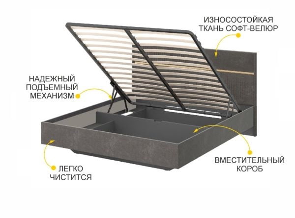 Кровать с подъемным механизмом Монако 902.36 Оникс Десерт серый_3