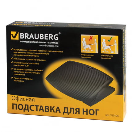 Подставка для ног BRAUBERG 45х35 см_3
