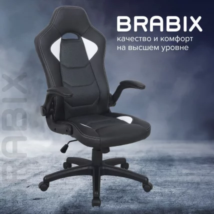 Кресло компьютерное BRABIX Skill GM-005 Черное/голубое_10