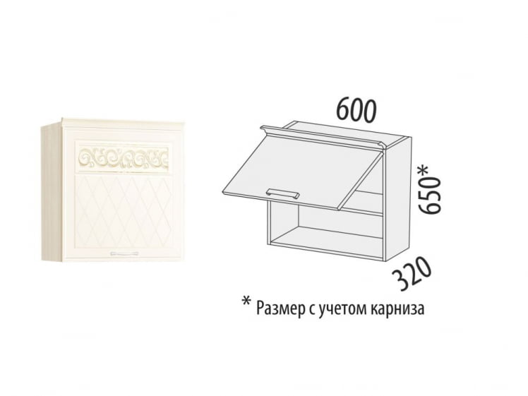 Шкаф над вытяжкой (с системой плавного закрывания) Тиффани 19.14.1_1