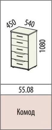 Комод Мегаполис 55.08 Сосна Астрид_2