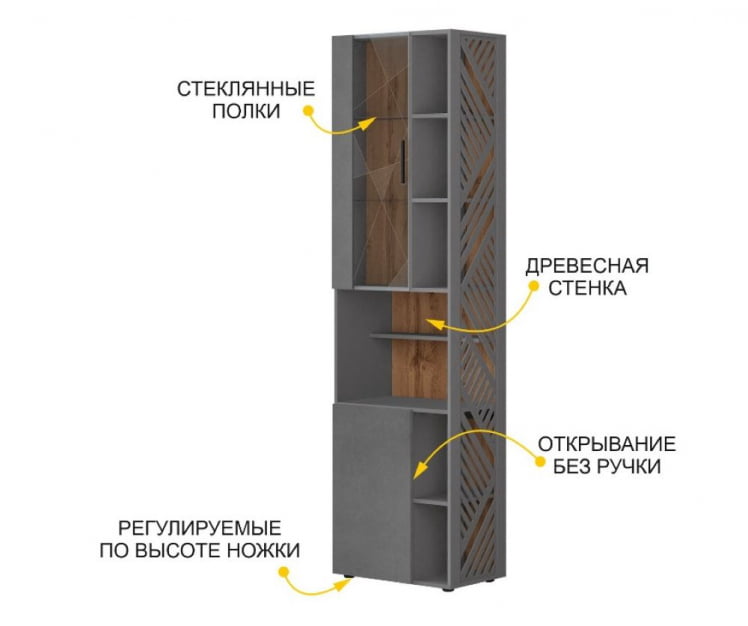 Стеллаж (лев/прав) Джерси 602.46_2