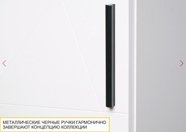 ТВ-тумба Джерси 602.03_2