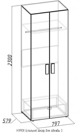 Шкаф для одежды 3 Hyper Венге/Палисандр (спальня)_1
