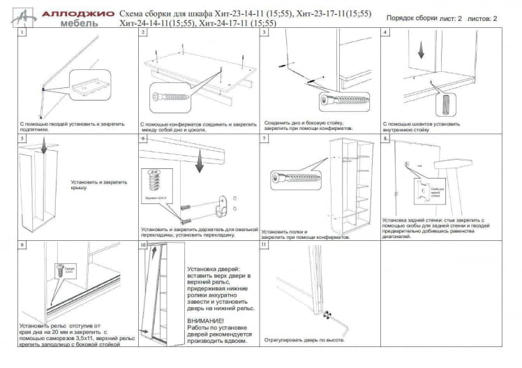 Шкаф-купе Хит-23-17-77 Орхидея Ясень шимо темный_3