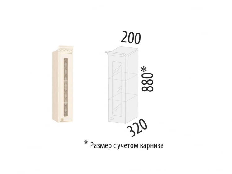 Шкаф-витрина лев/прав Милана 23.19 Сосна Астрид/Ваниль_1