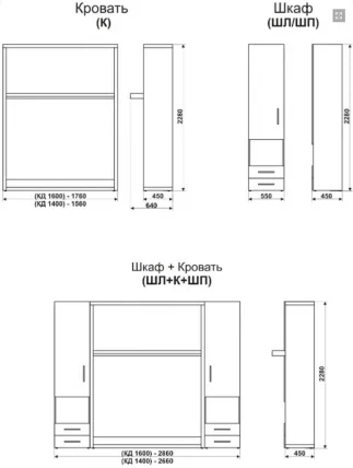 Кровать-трансформер Смарт 1 Ш+К+Ш 1600 Ясень шимо темный_2