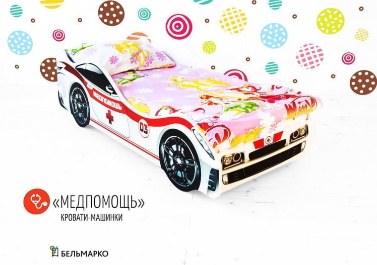Кровать-машинка Медпомощь_0