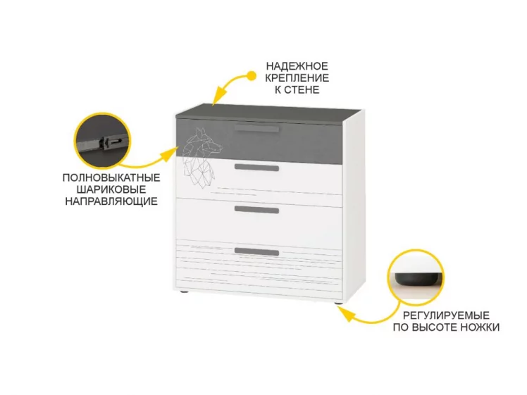 Комод Аляска 501.09_4