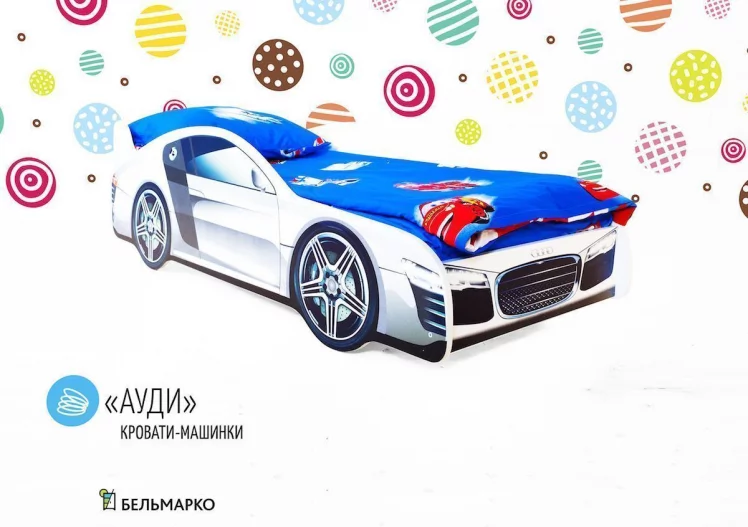Кровать-машинка Audi_0