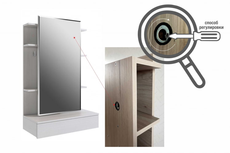 Трюмо Арина STA-01 Белый рамух_7