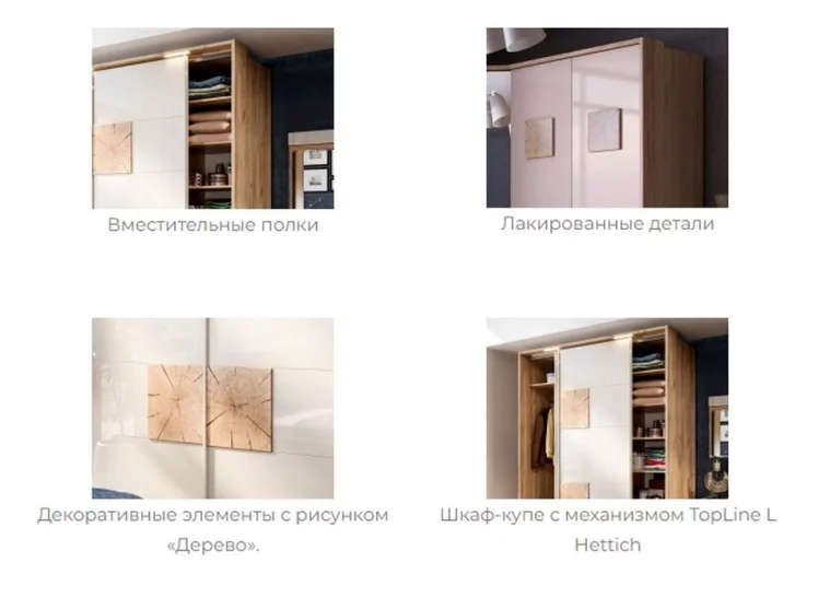 Кровать двуспальная 1600 с тумбами и декоративным щитом Фиджи 016 Дуб Золотой Белый_4