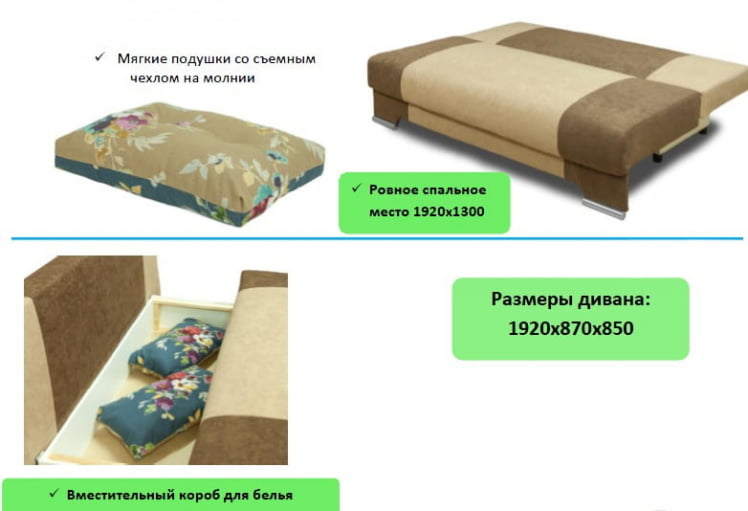 Диван Kiwi ПС (3 категория) Балтик Азуре_4