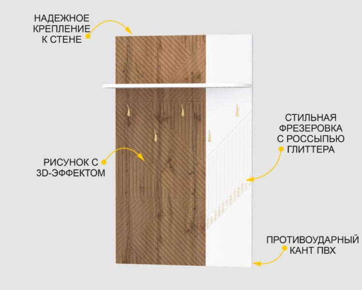Панель с крючками Монако 403.25_3
