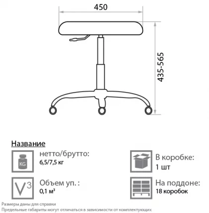 Мобильное кресло PERFO PU05_1