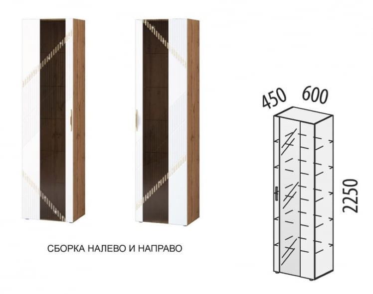 Шкаф-витрина большой (лев/прав) Монако 606.06 Дуб Вотан / Белый шпон/ Альпийский белый_4