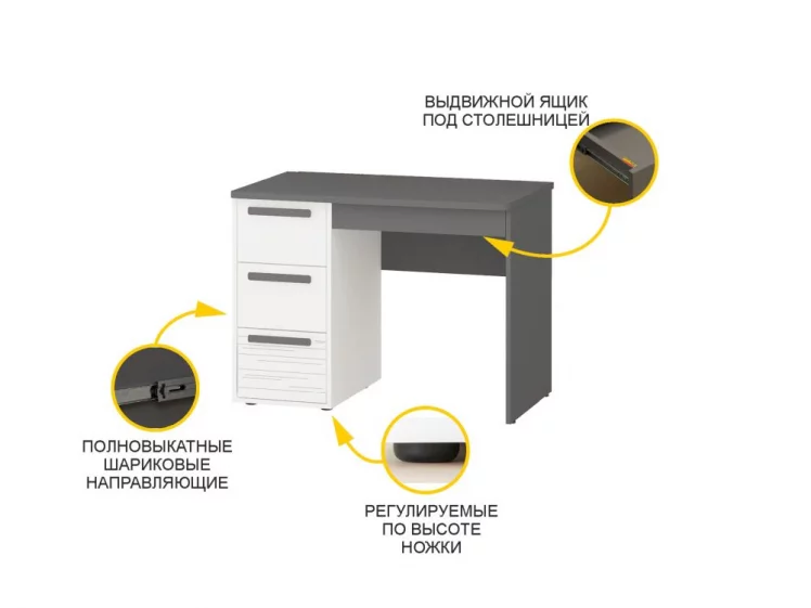 Стол письменный (лев/прав) Аляска 501.26_6