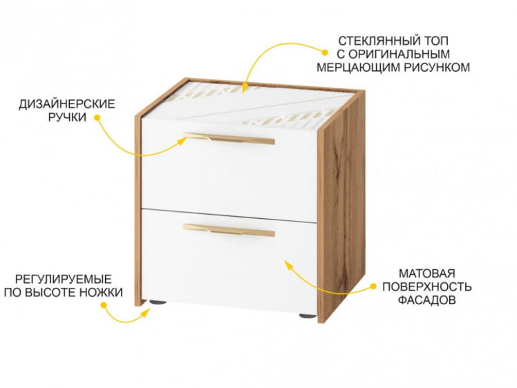 Тумба прикроватная Монако 903.07 Дуб Вотан / Белый шпон / Альпийский белый_1