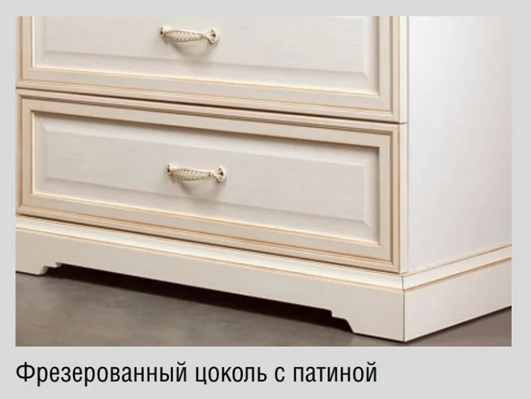 Комплект мебели для спальни Парма №2 Кремовый белый Патина_2