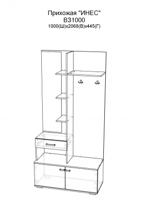 Прихожая ВЗ1000 Венге/Сосна Лоредо_1
