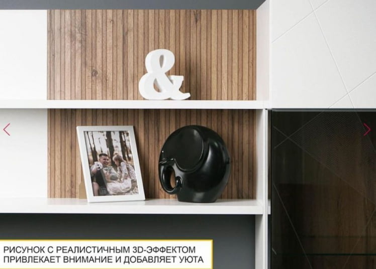 Комод Джерси 601.32_10