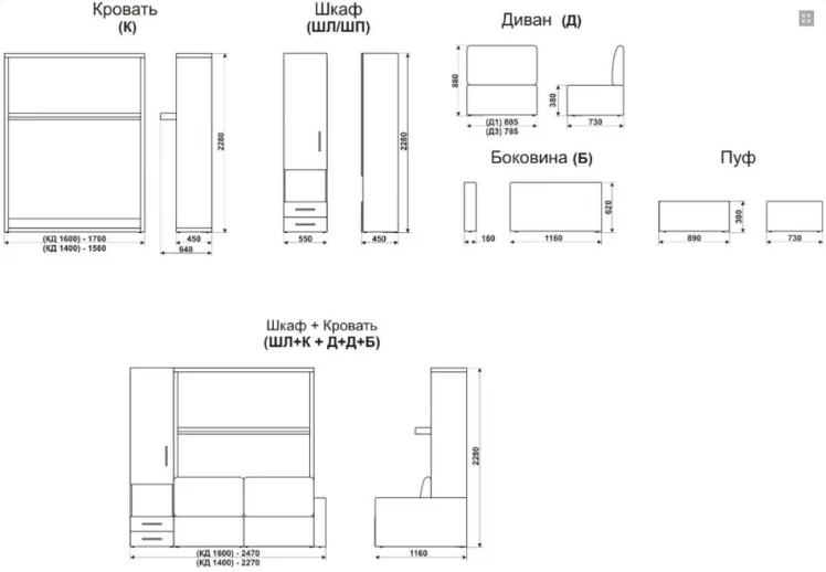 Шкаф-диван-кровать Смарт 1 правый с пуфом 1600 Белая шагрень_2