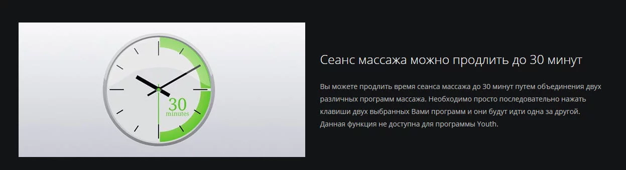 Массажное кресло DreamWave Бежевый_6