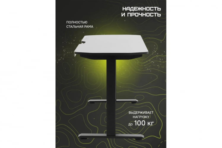 Геймерский стол Platform Ambilight 120_9