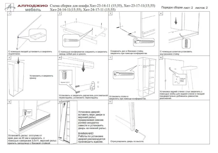 Шкаф-купе Хит-23-12-77 Лондон Ясень шимо темный_7