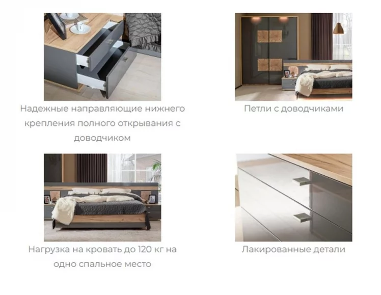 Спальный гарнитур Фиджи №5 Дуб Золотой Антрацит_4