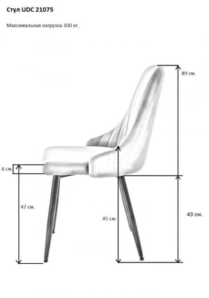 Стул UDC 21075 Серый_2