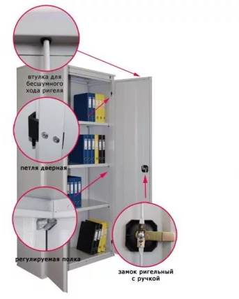 Шкаф ALR - 2010_2