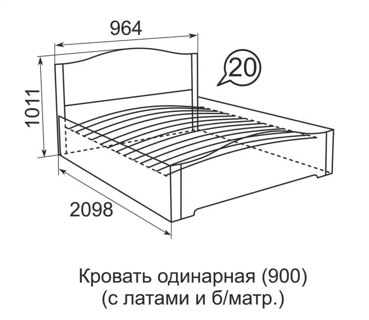 Кровать Виктория 20_2