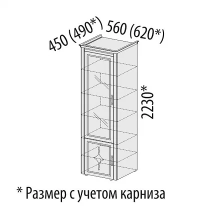 Шкаф-витрина с колоннами (левый/правый) Венеция 32.06 Сосна Астрид Ваниль_11