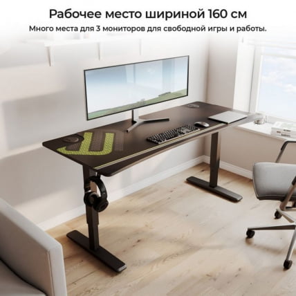 Стол для компьютера (для геймеров) с регулировкой по высоте EUREKA IM63 Black_19